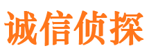 呈贡寻人公司